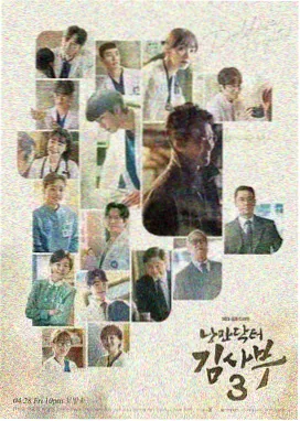 亚洲精选91 请回答1988 电视剧封面